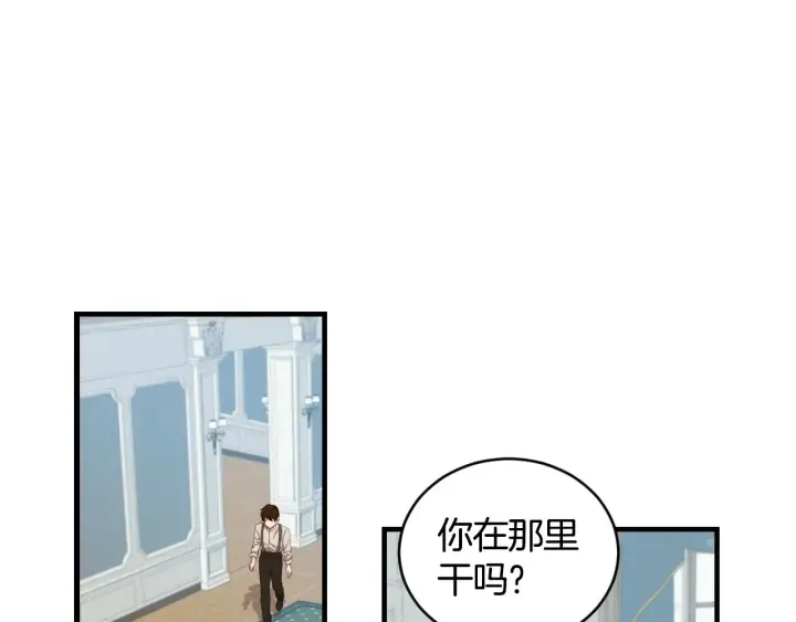 第32话 令人窒息的沉默 第57页