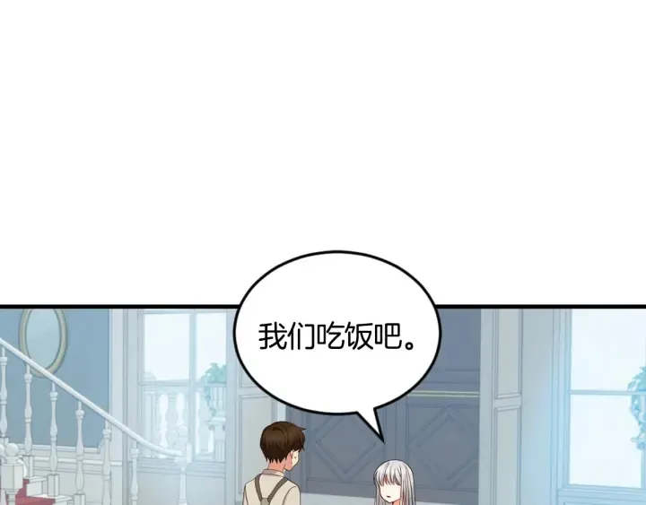 第32话 令人窒息的沉默 第62页