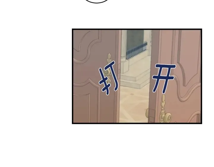 第32话 令人窒息的沉默 第68页