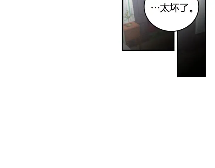 第32话 令人窒息的沉默 第86页