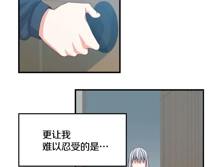第32话 令人窒息的沉默 第95页