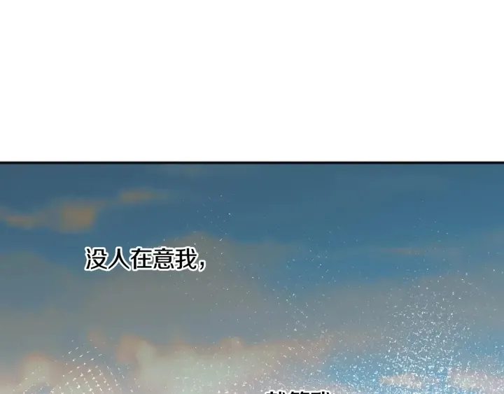 第32话 令人窒息的沉默 第100页