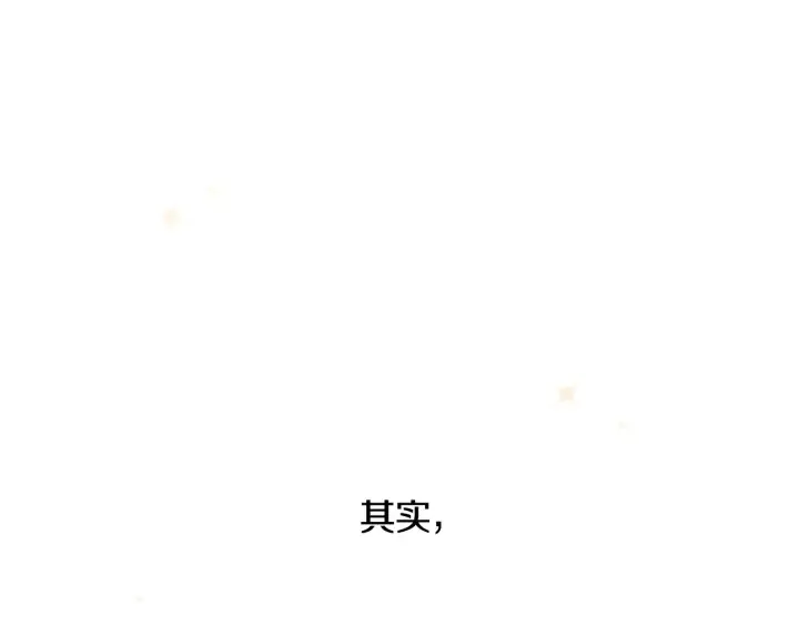 第32话 令人窒息的沉默 第120页
