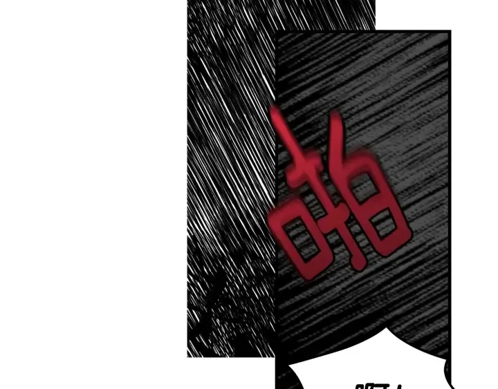 第33话 妹妹和家族都由我守护 第13页