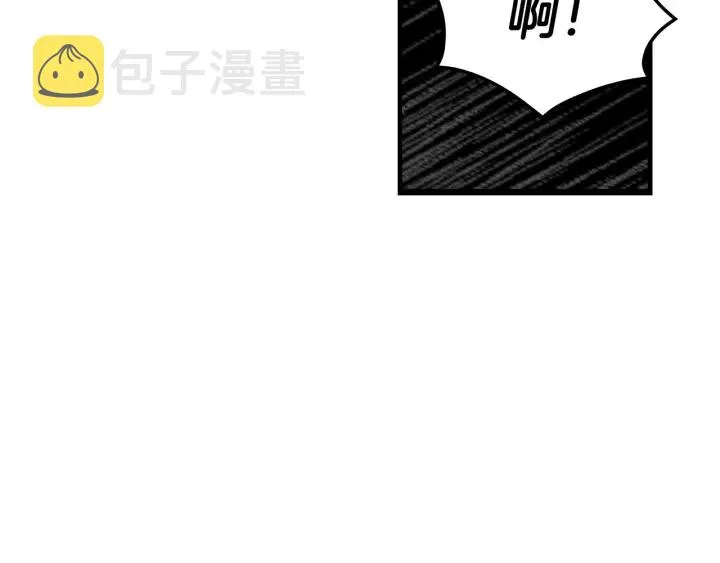 第33话 妹妹和家族都由我守护 第14页
