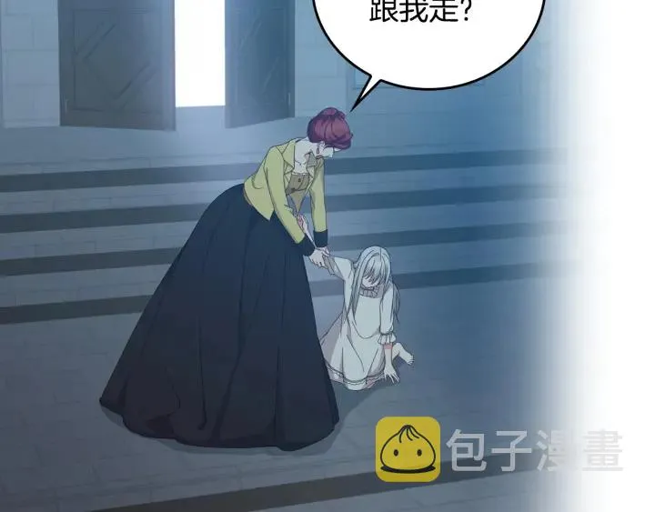 第33话 妹妹和家族都由我守护 第18页