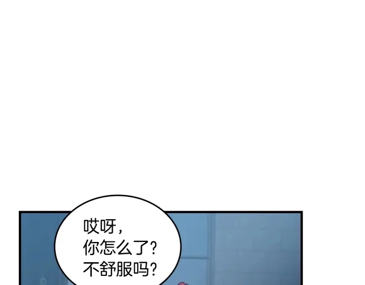 第33话 妹妹和家族都由我守护 第23页
