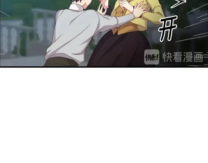 第33话 妹妹和家族都由我守护 第32页