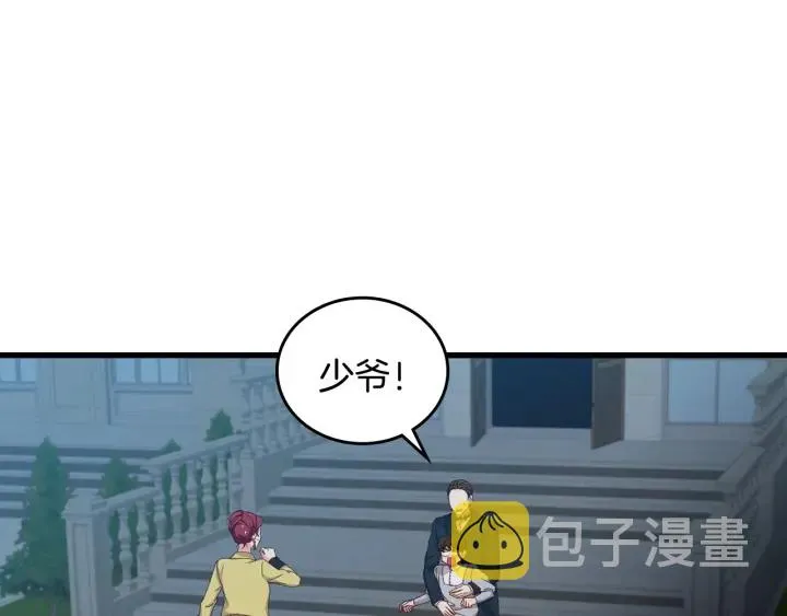 第33话 妹妹和家族都由我守护 第37页