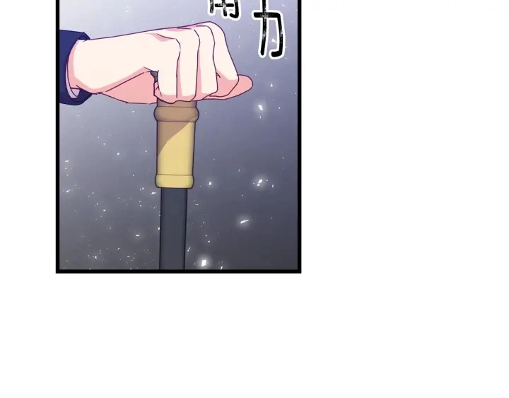 第33话 妹妹和家族都由我守护 第59页