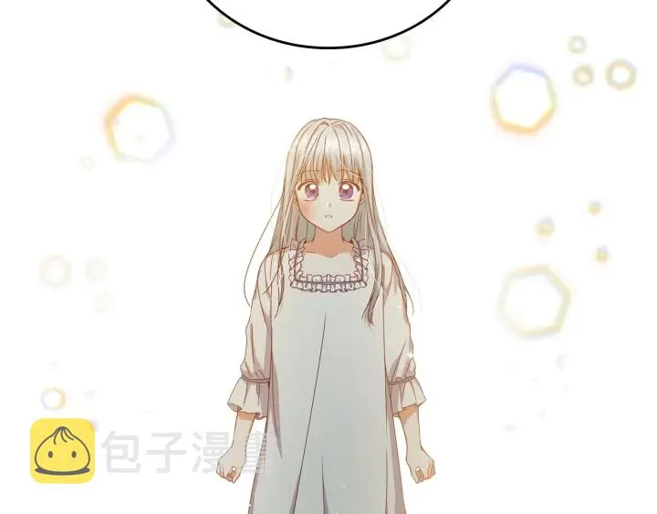第33话 妹妹和家族都由我守护 第69页
