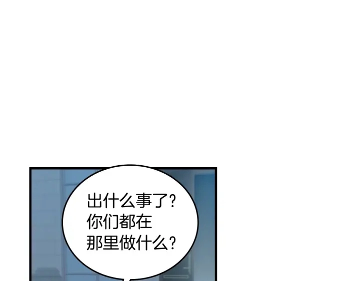 第33话 妹妹和家族都由我守护 第90页