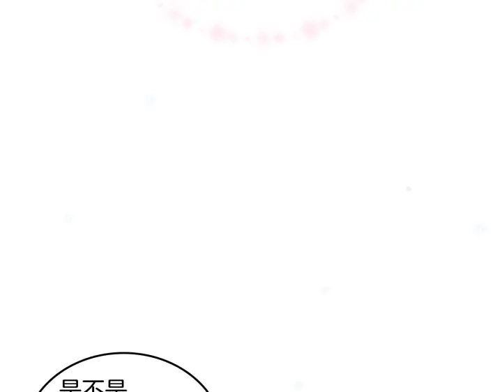 第33话 妹妹和家族都由我守护 第99页