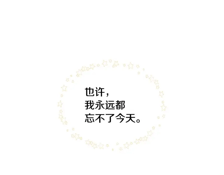 第33话 妹妹和家族都由我守护 第114页