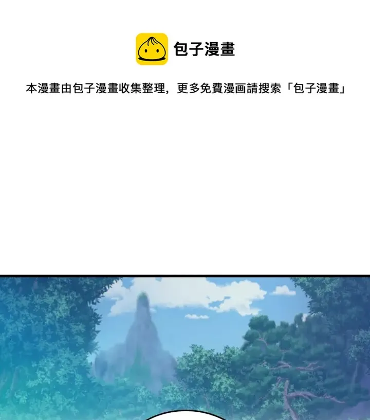 第34话 家族掌权人！ 第1页