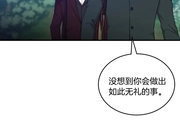 第34话 家族掌权人！ 第6页