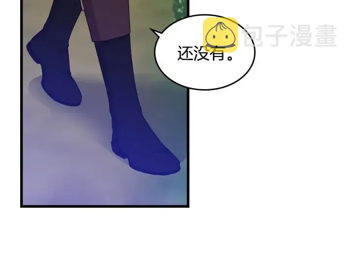 第34话 家族掌权人！ 第9页