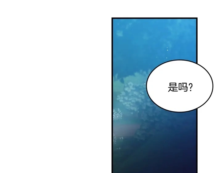 第34话 家族掌权人！ 第17页