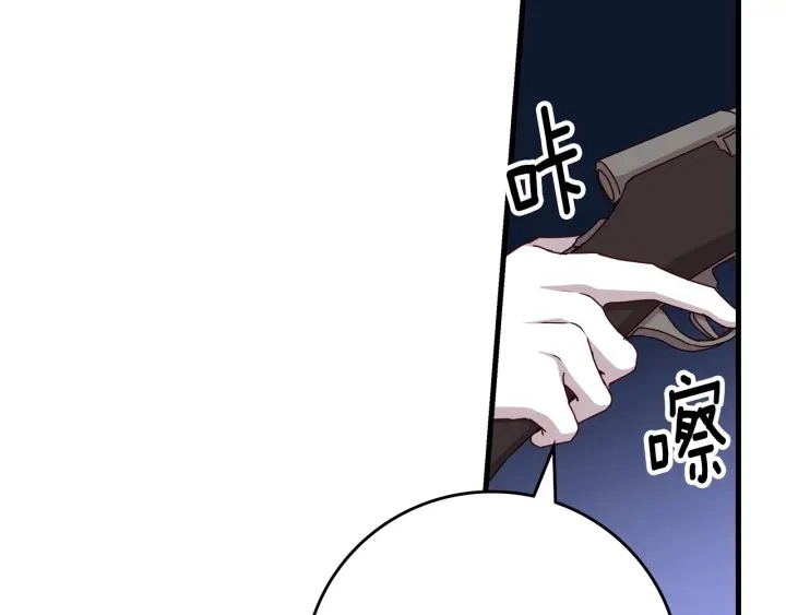 第34话 家族掌权人！ 第25页