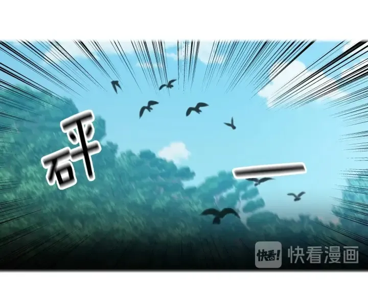 第34话 家族掌权人！ 第28页