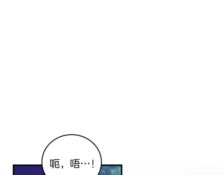 第34话 家族掌权人！ 第29页