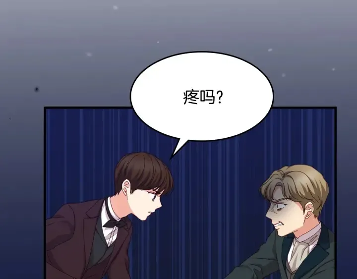 第34话 家族掌权人！ 第31页