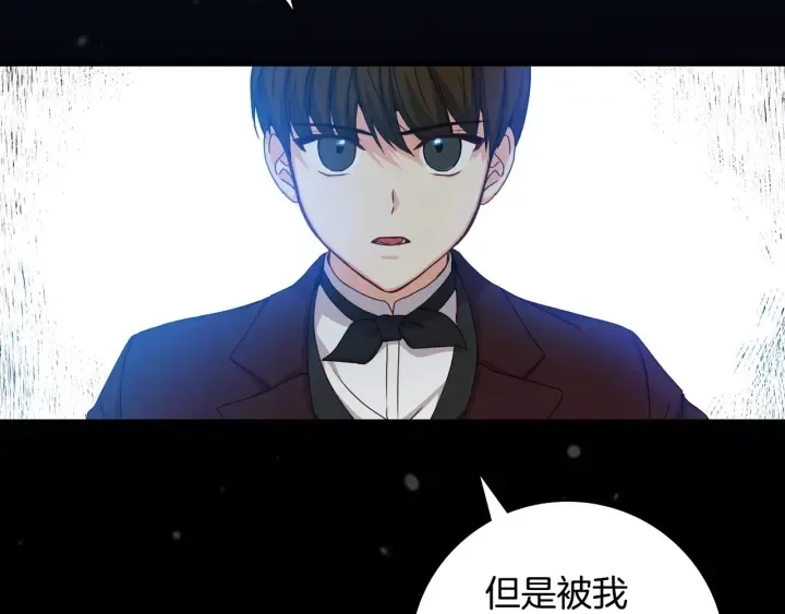 第34话 家族掌权人！ 第34页