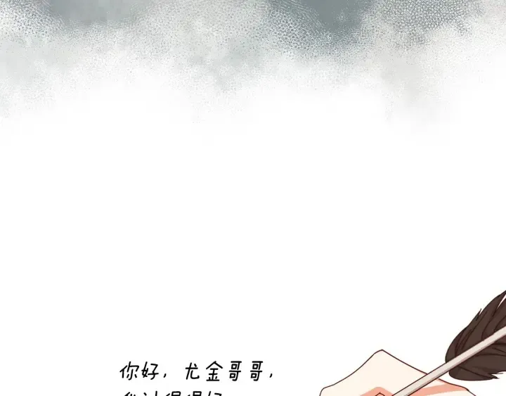 第34话 家族掌权人！ 第55页