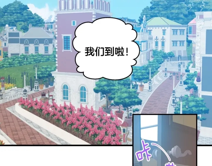第34话 家族掌权人！ 第94页