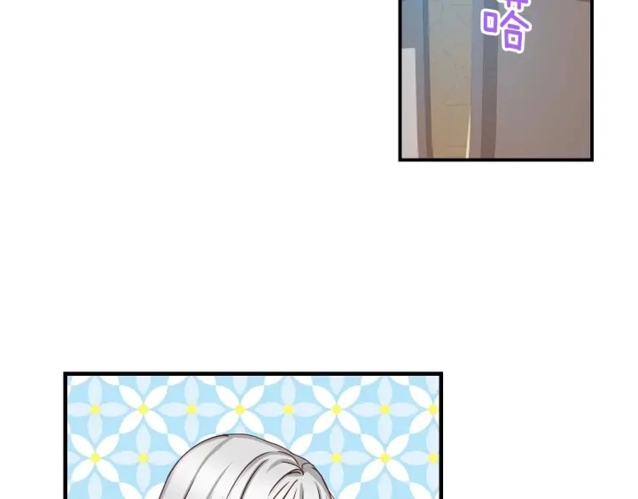 第34话 家族掌权人！ 第95页