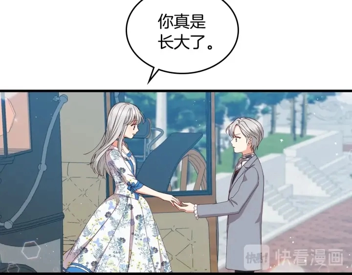 第34话 家族掌权人！ 第99页