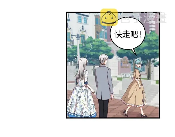 第34话 家族掌权人！ 第102页