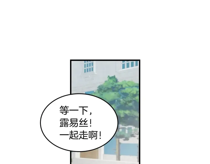第34话 家族掌权人！ 第103页