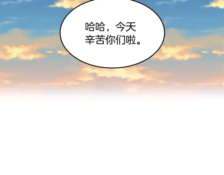第34话 家族掌权人！ 第107页