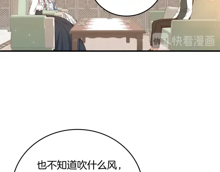 第34话 家族掌权人！ 第109页