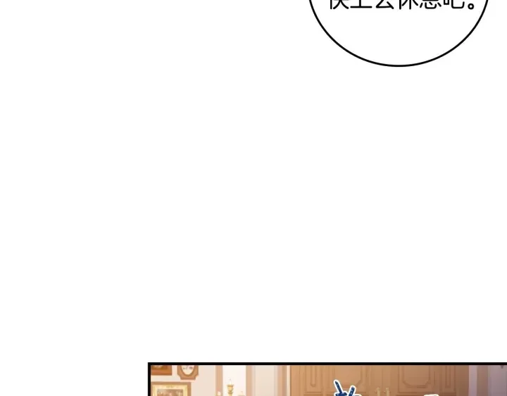 第34话 家族掌权人！ 第117页