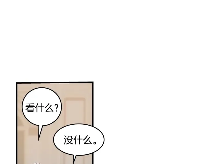 第34话 家族掌权人！ 第129页