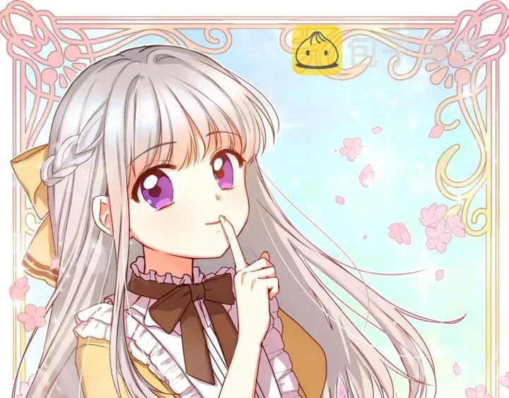 第35话 专属于我的妹妹 第15页