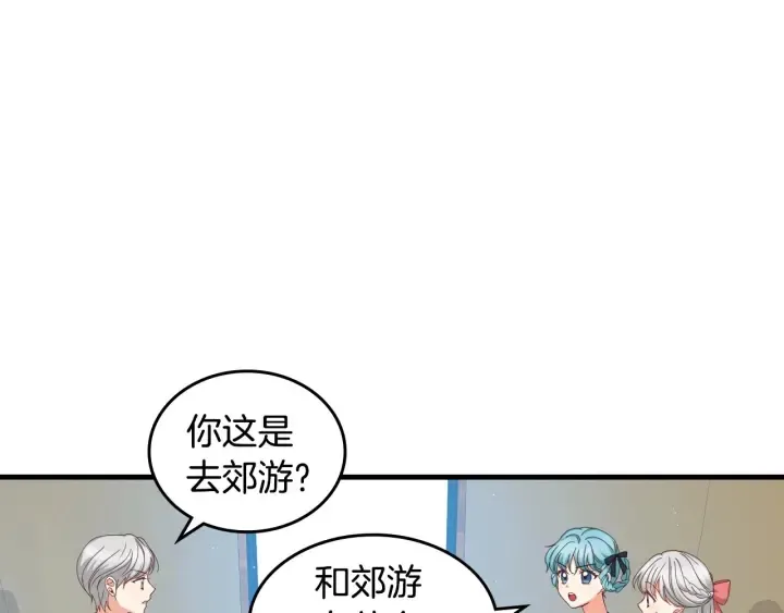 第35话 专属于我的妹妹 第22页