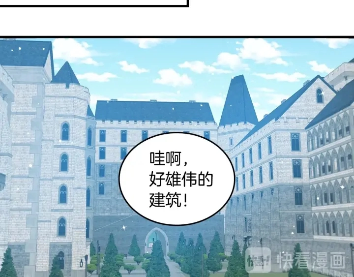 第35话 专属于我的妹妹 第62页