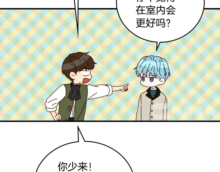 第35话 专属于我的妹妹 第73页