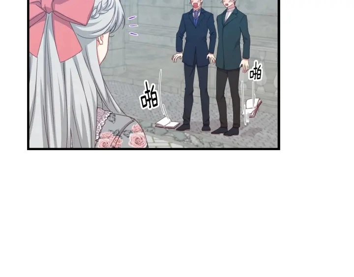 第35话 专属于我的妹妹 第87页