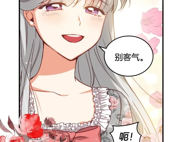 第35话 专属于我的妹妹 第91页