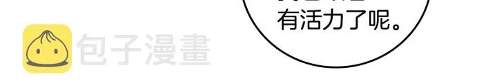 第35话 专属于我的妹妹 第114页