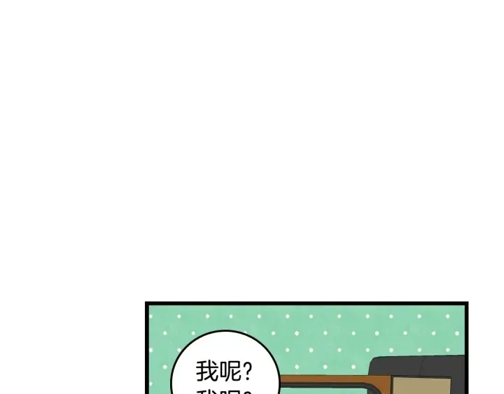 第35话 专属于我的妹妹 第122页