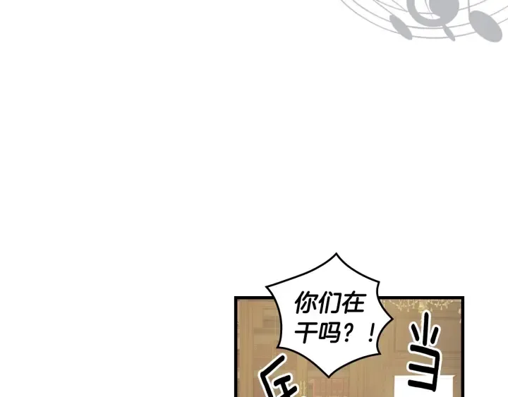 第36话 你喜欢约翰吗？ 第40页