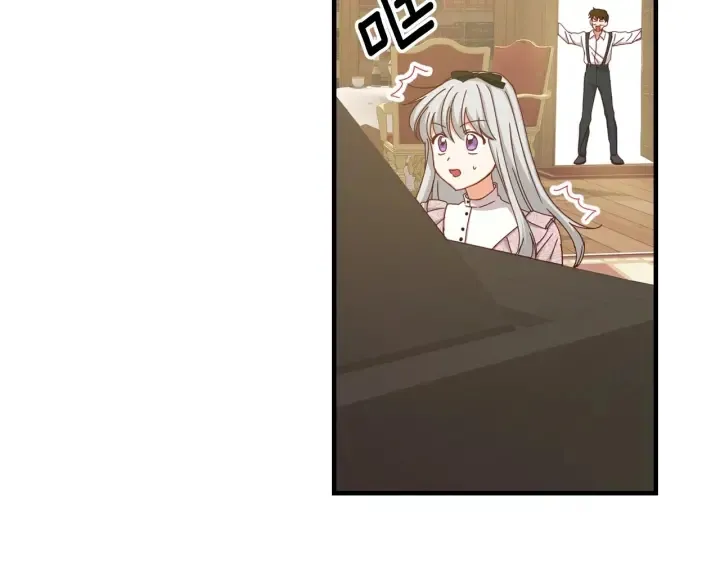 第36话 你喜欢约翰吗？ 第41页