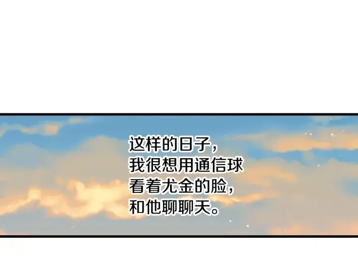 第36话 你喜欢约翰吗？ 第63页