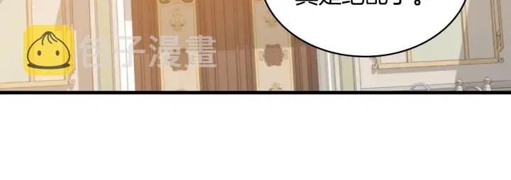 第36话 你喜欢约翰吗？ 第80页