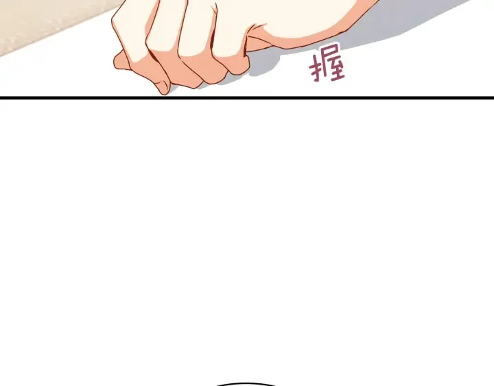 第36话 你喜欢约翰吗？ 第87页